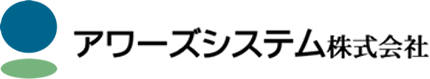 アワーズシステム株式会社